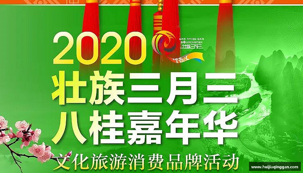 燃烧激情，追逐胜利